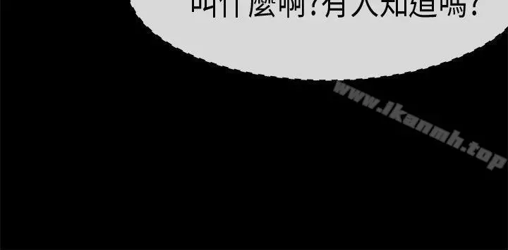 漫画《初恋症候群(完结)》最终话第21张图