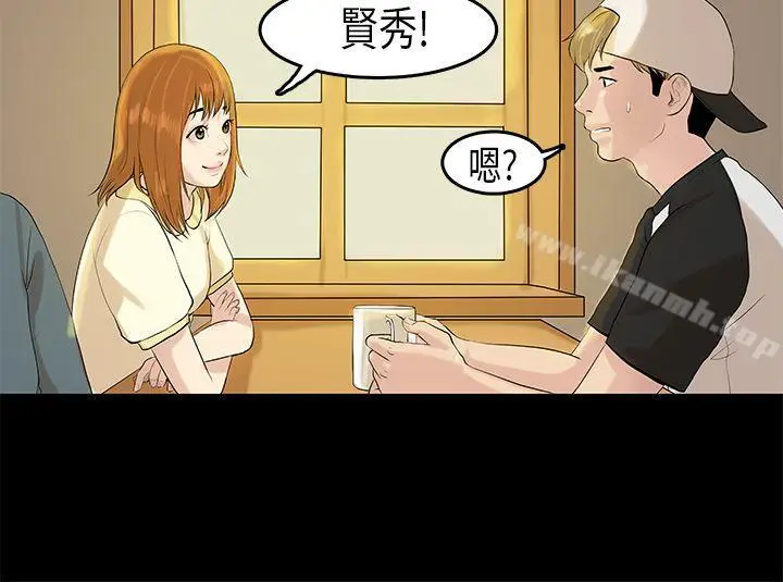 漫画《初恋症候群(完结)》第7话第3张图