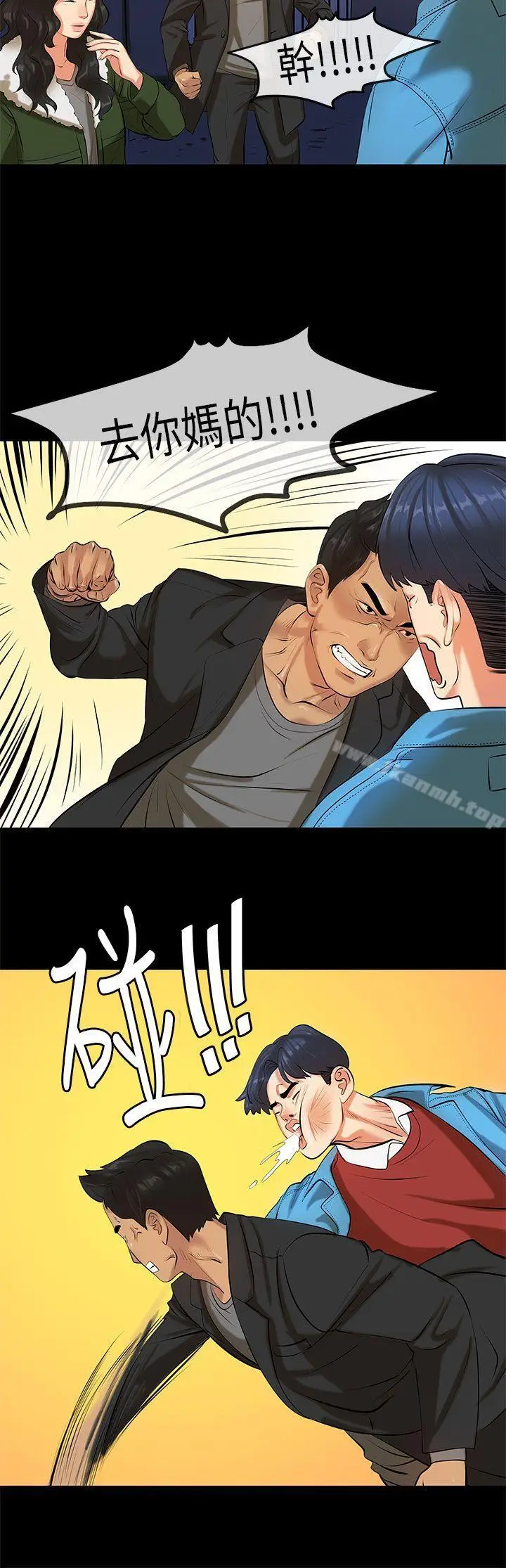 漫画《初恋症候群(完结)》第19话第18张图