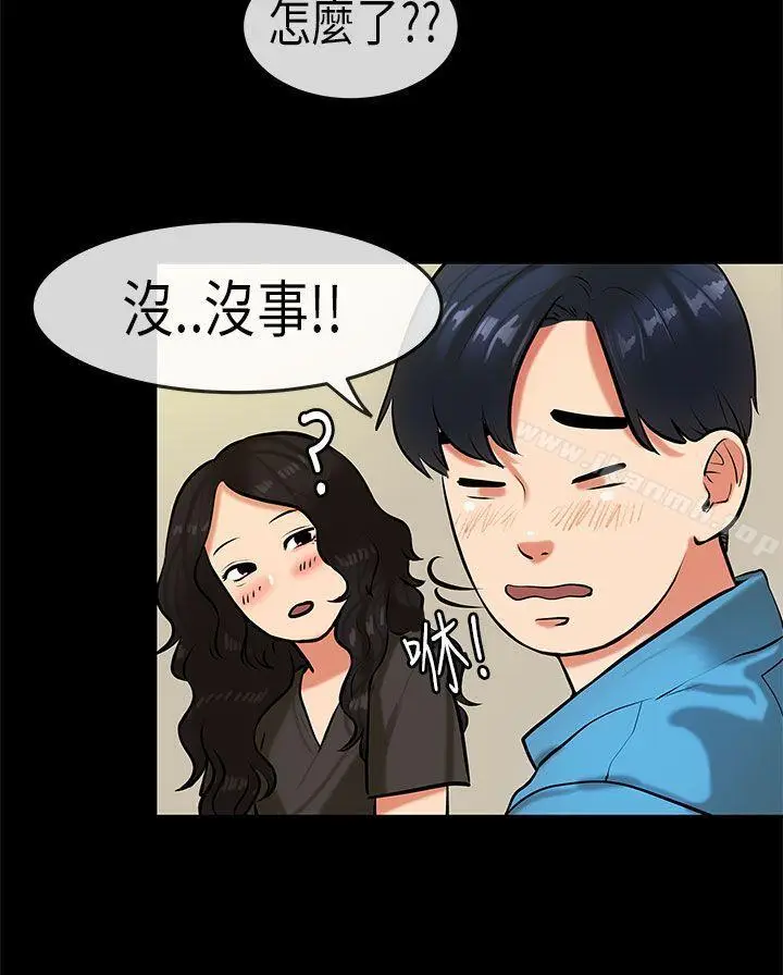 漫画《初恋症候群(完结)》第19话第5张图