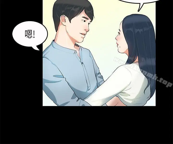 漫画《初恋症候群(完结)》第6话第17张图