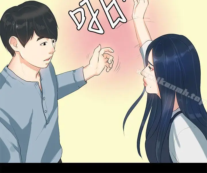 漫画《初恋症候群(完结)》第6话第7张图
