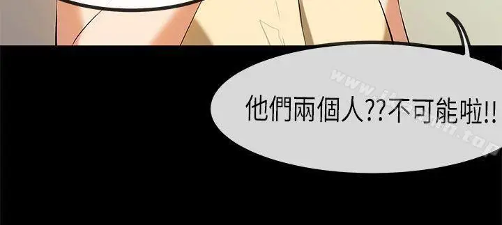 漫画《初恋症候群(完结)》第24话第21张图