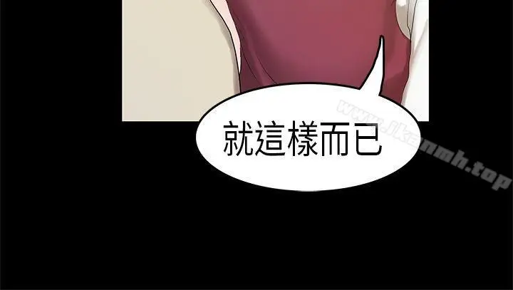 漫画《初恋症候群(完结)》第3话第22张图