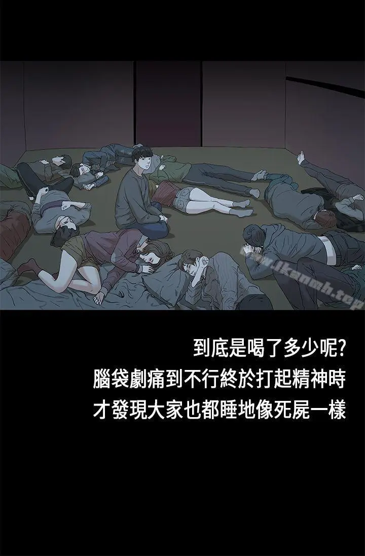 漫画《初恋症候群(完结)》第1话第9张图