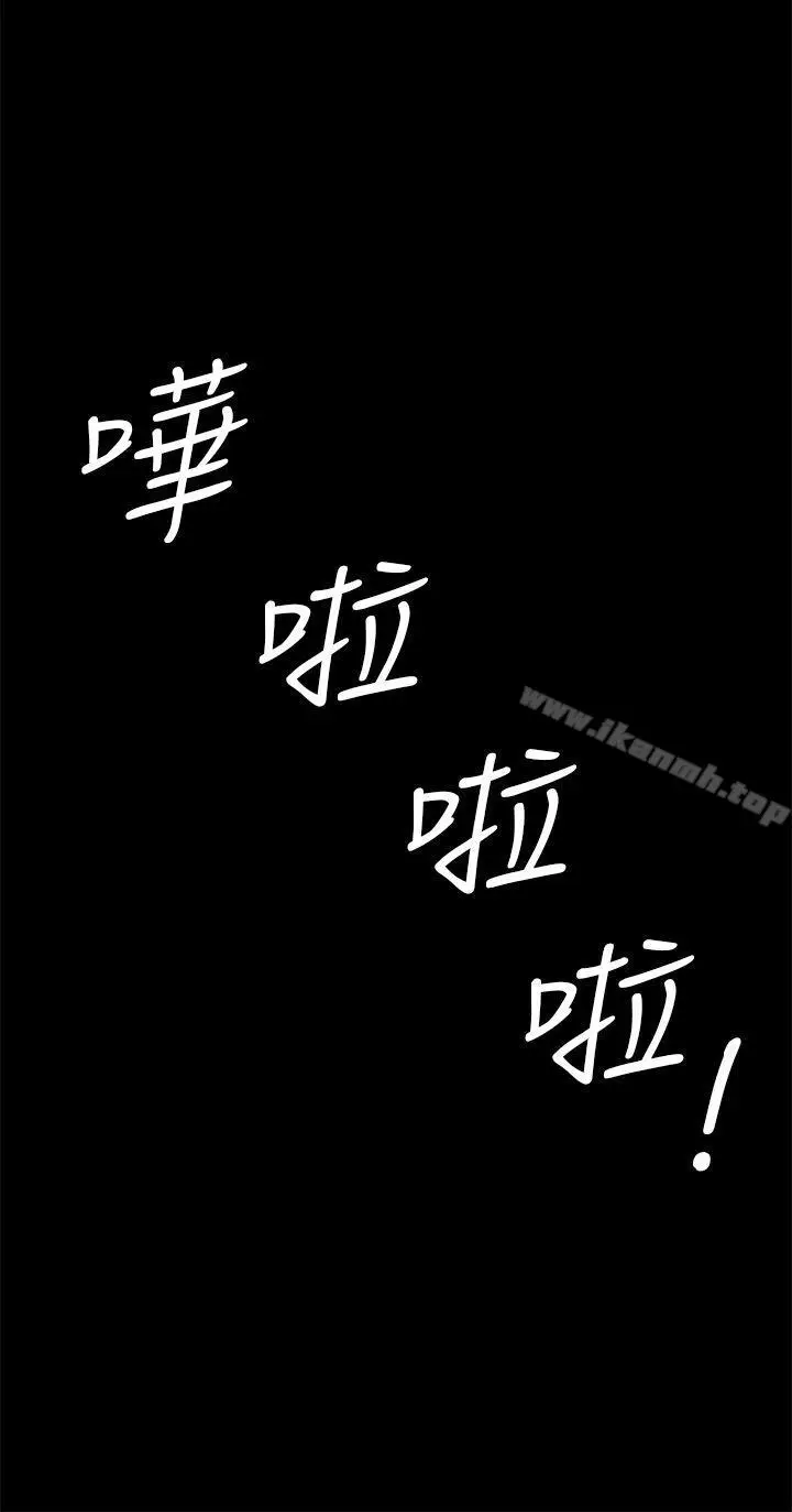 漫画《初恋症候群(完结)》第12话第10张图