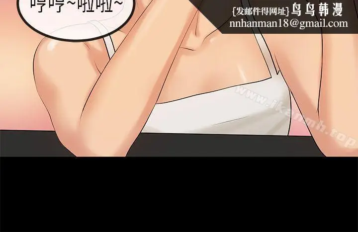 漫画《初恋症候群(完结)》第29话第12张图