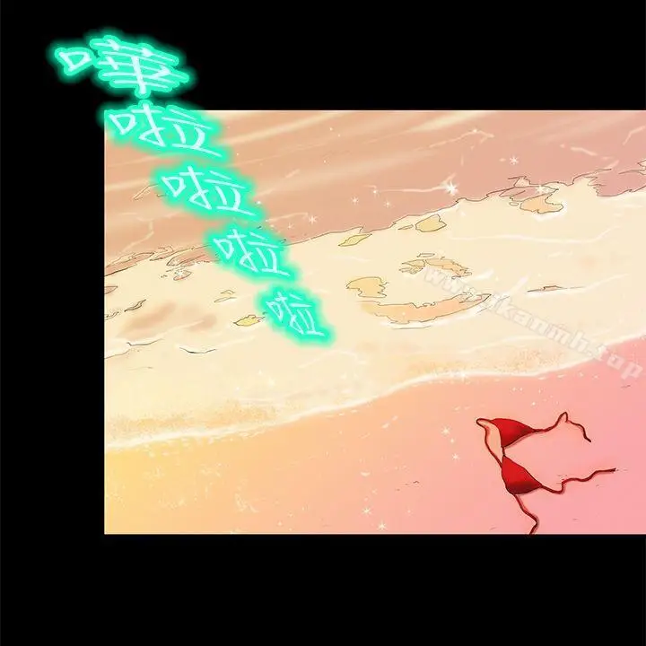 漫画《初恋症候群(完结)》第26话第15张图
