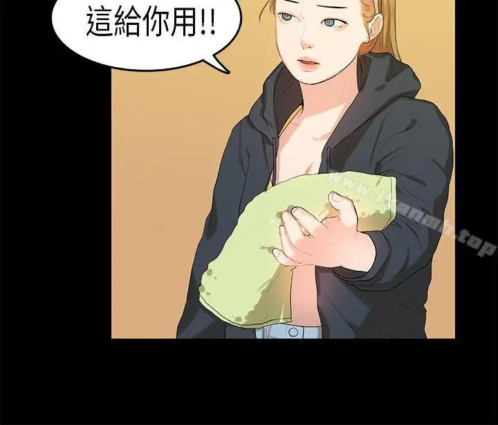 漫画《初恋症候群(完结)》第9话第16张图