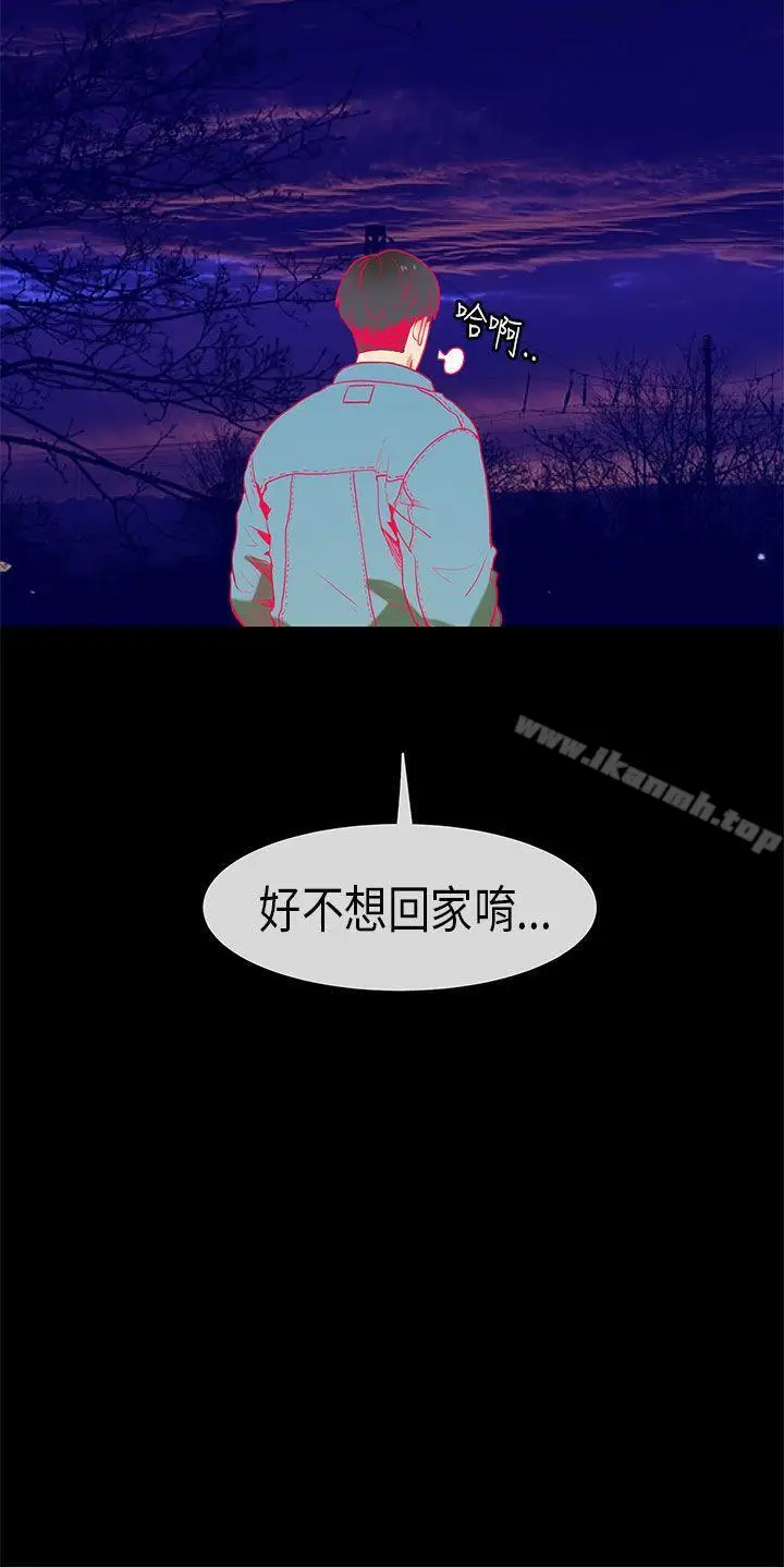 漫画《初恋症候群(完结)》第18话第19张图