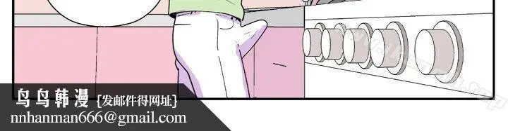 漫画《她的秘密空间(完结)》第四话第10张图