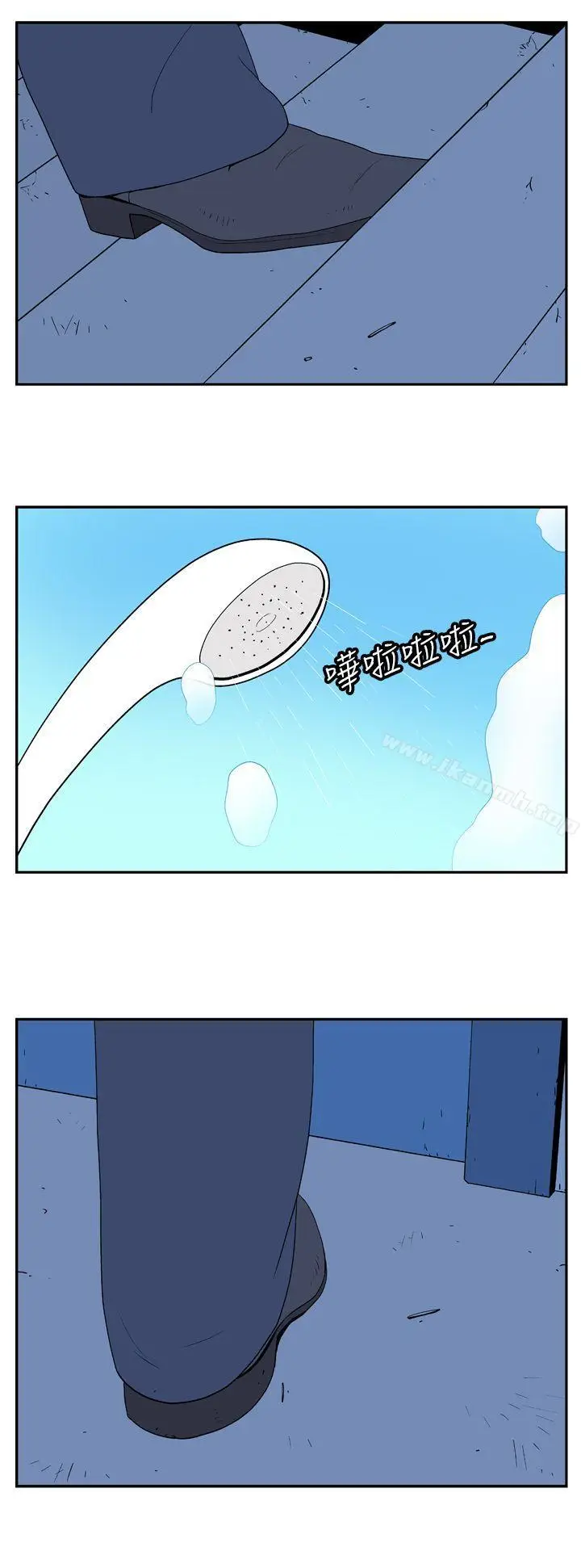漫画《她的秘密空间(完结)》第二十话第7张图