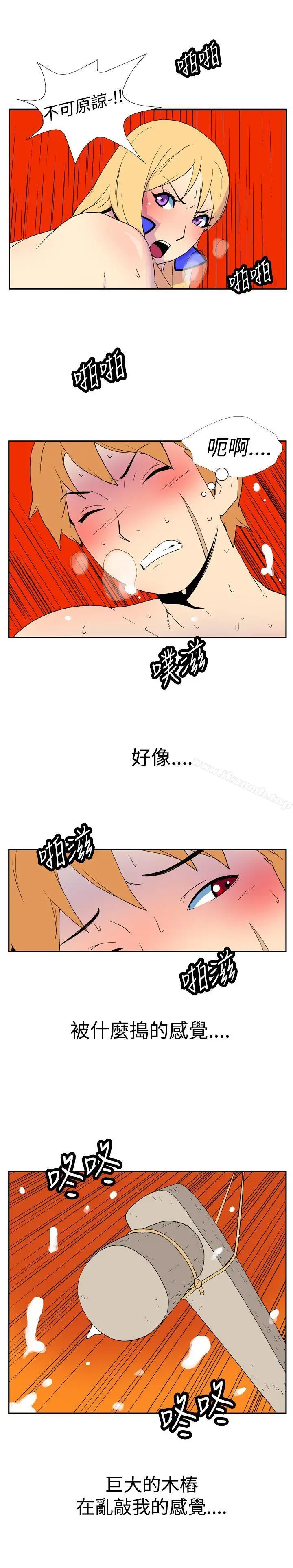 漫画《她的秘密空间(完结)》第十七话第3张图