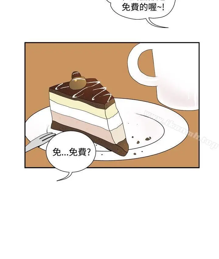 漫画《她的秘密空间(完结)》第四十五话第2张图