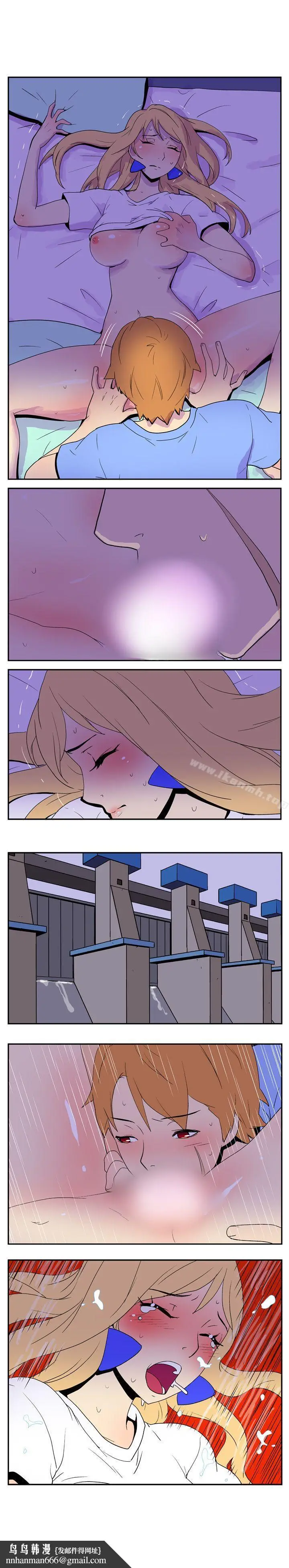 漫画《她的秘密空间(完结)》第七话第5张图
