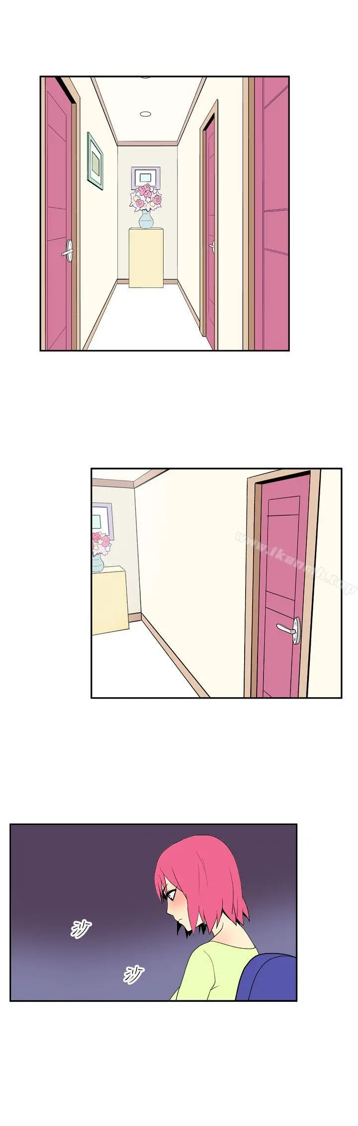 漫画《她的秘密空间(完结)》第三十二话第10张图