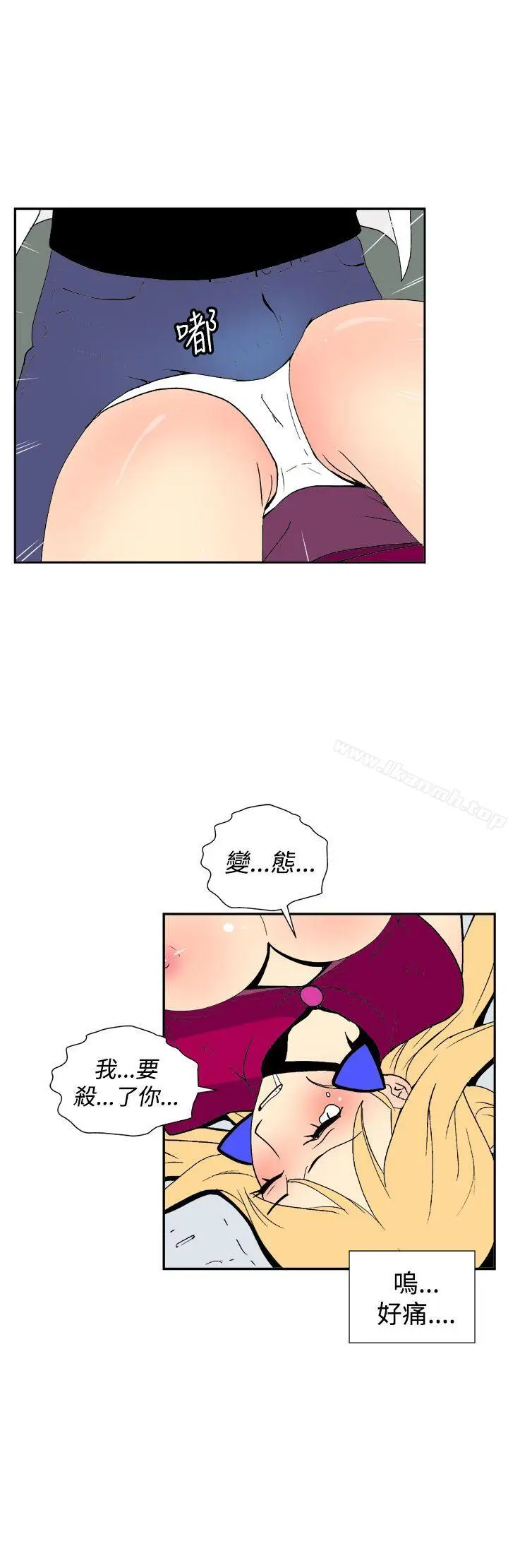 漫画《她的秘密空间(完结)》第三十四话第10张图