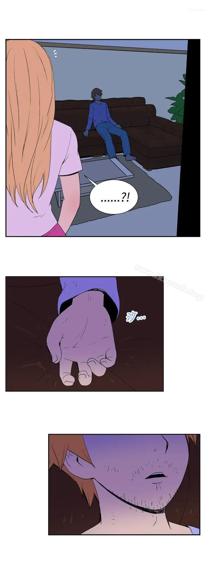 漫画《她的秘密空间(完结)》第二十四话第8张图