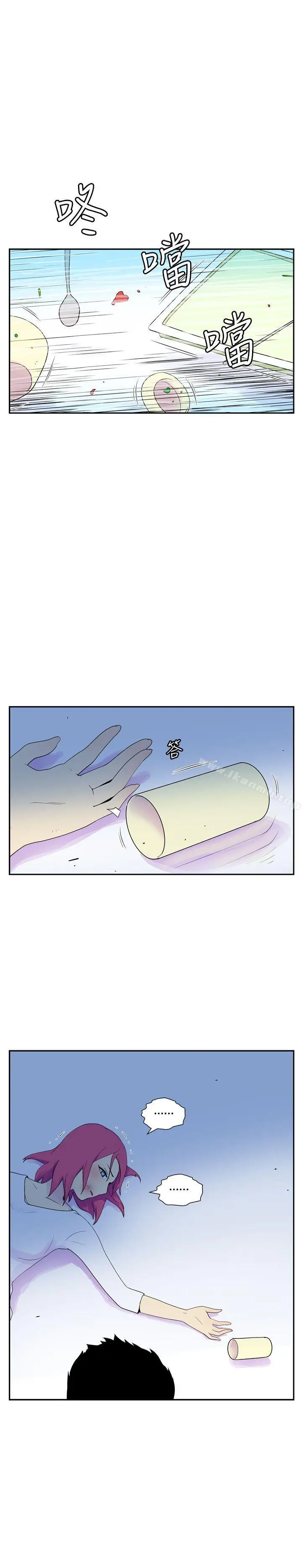 漫画《她的秘密空间(完结)》第四十六话第8张图