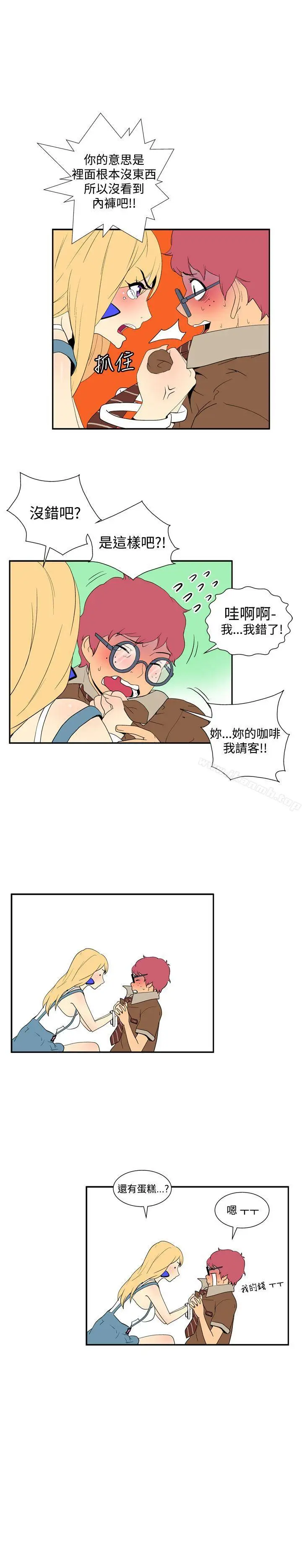 漫画《她的秘密空间(完结)》第四十四话第8张图
