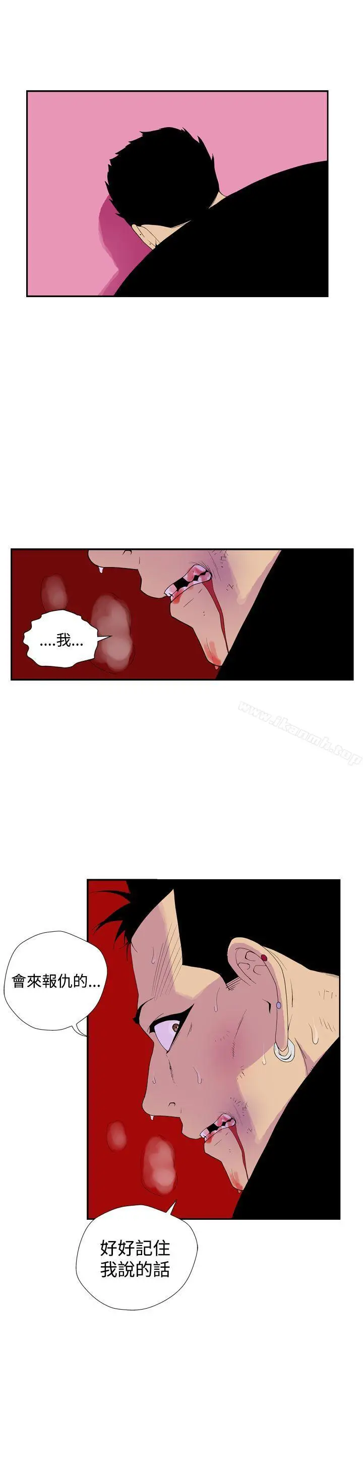 漫画《她的秘密空间(完结)》最终话第2张图