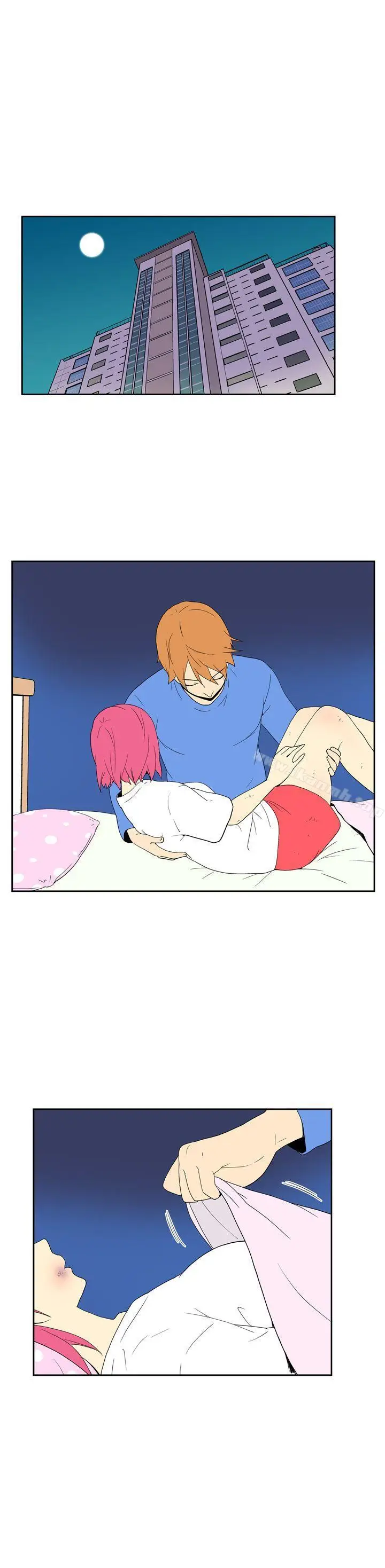 漫画《她的秘密空间(完结)》最终话第5张图