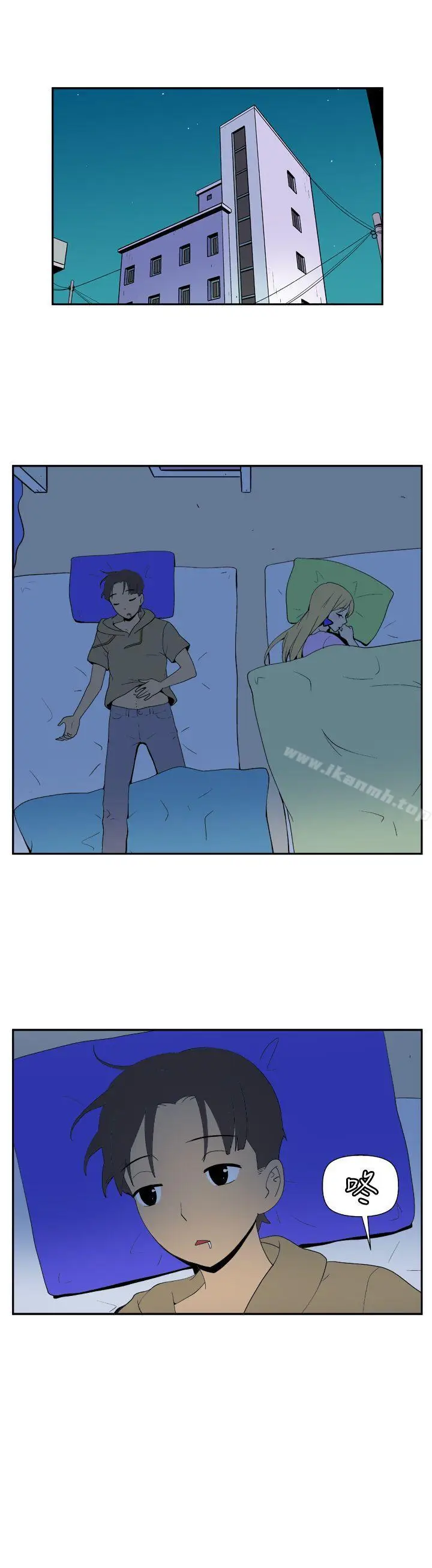漫画《她的秘密空间(完结)》第三十八话第9张图