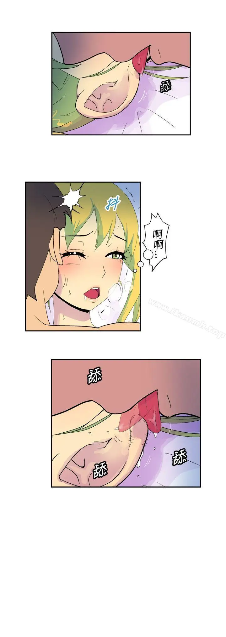 漫画《她的秘密空间(完结)》第二十七话第7张图