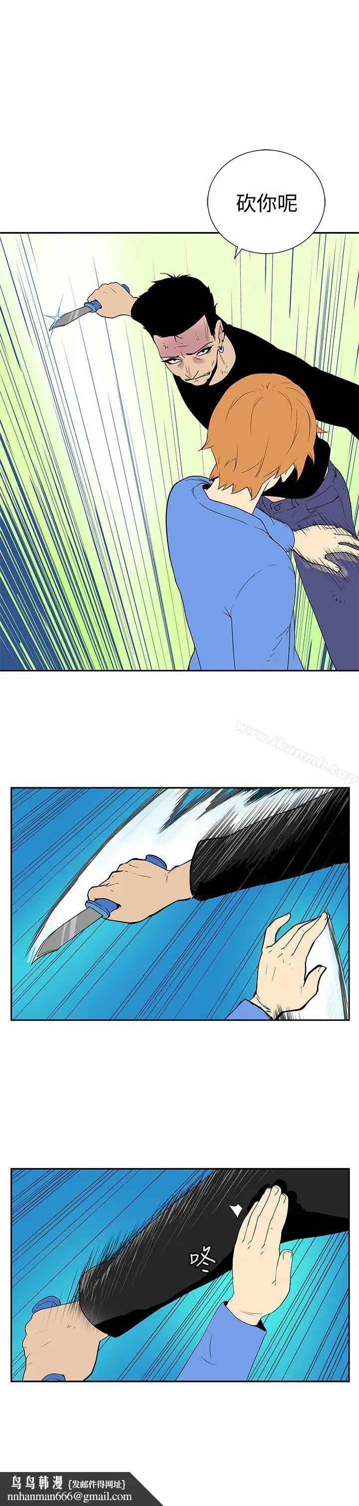 漫画《她的秘密空间(完结)》第五十二话第7张图
