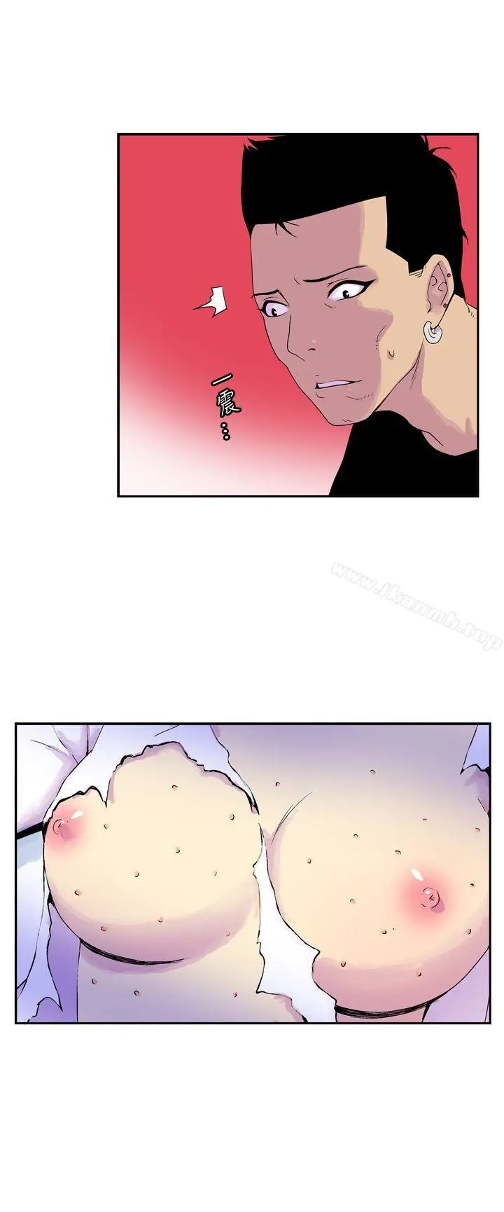 漫画《她的秘密空间(完结)》第四十九话第10张图