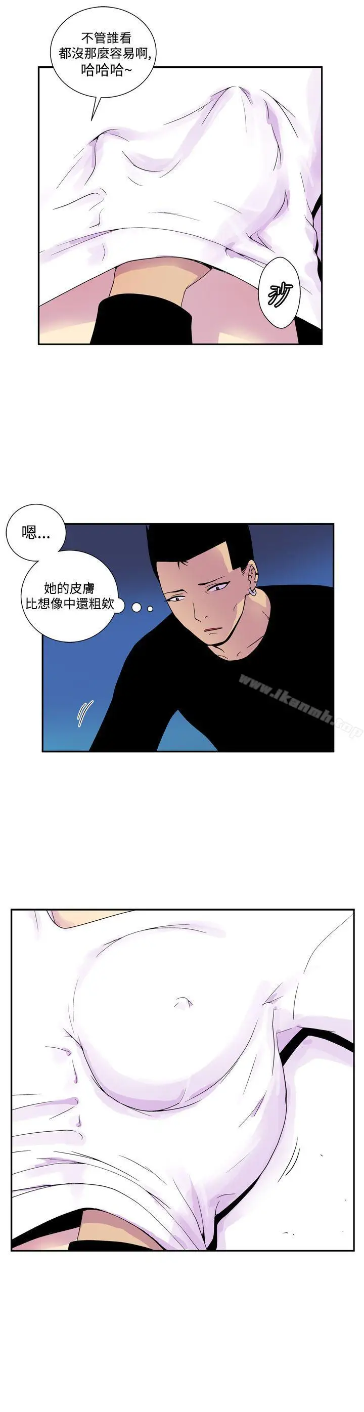 漫画《她的秘密空间(完结)》第四十九话第3张图