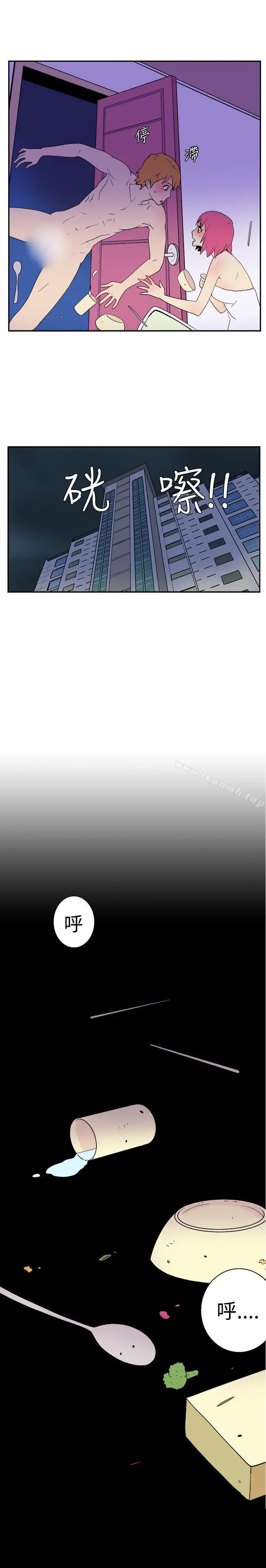 漫画《她的秘密空间(完结)》第十五话第8张图