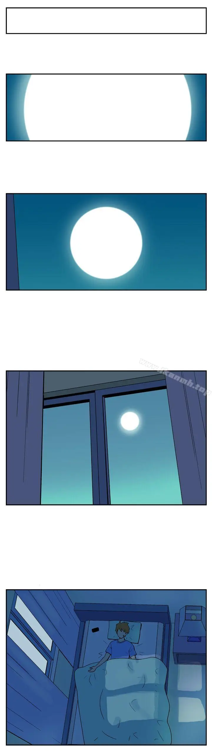 漫画《她的秘密空间(完结)》第五话第10张图