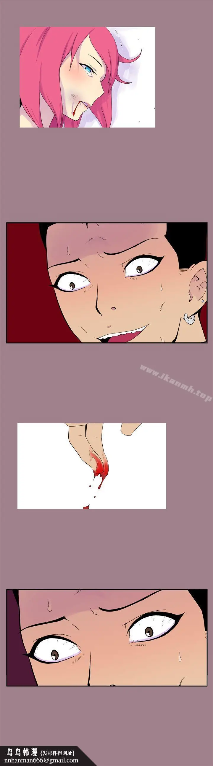 漫画《她的秘密空间(完结)》第五十话第7张图