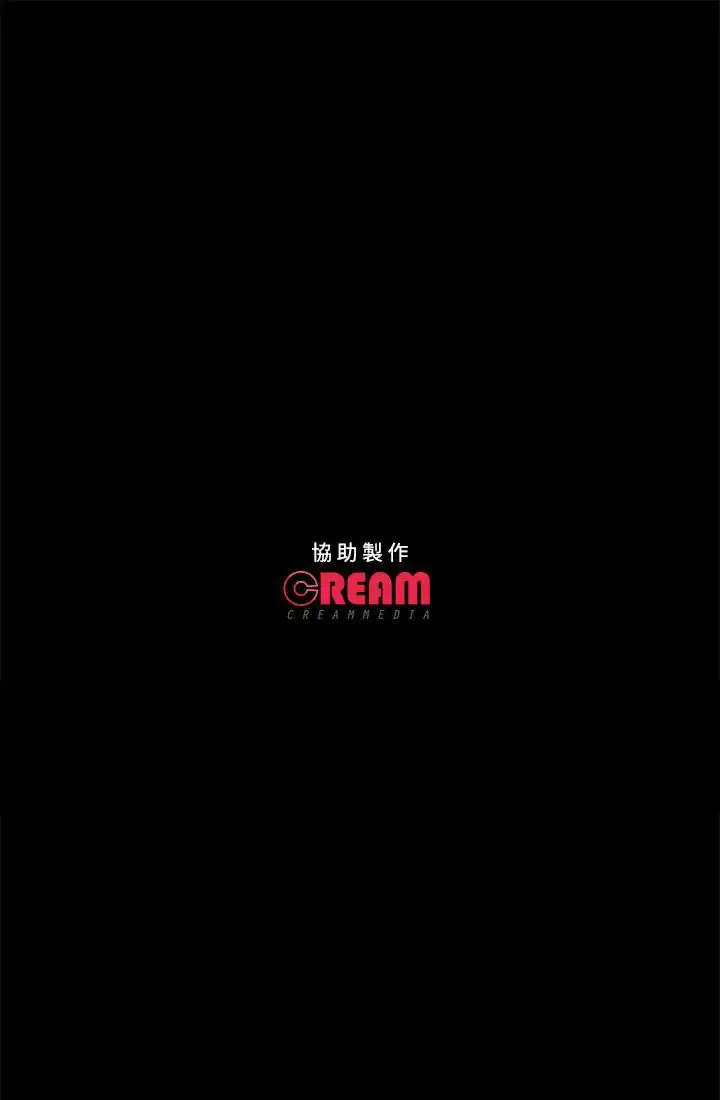 漫画《不要碰我》第18话第25张图