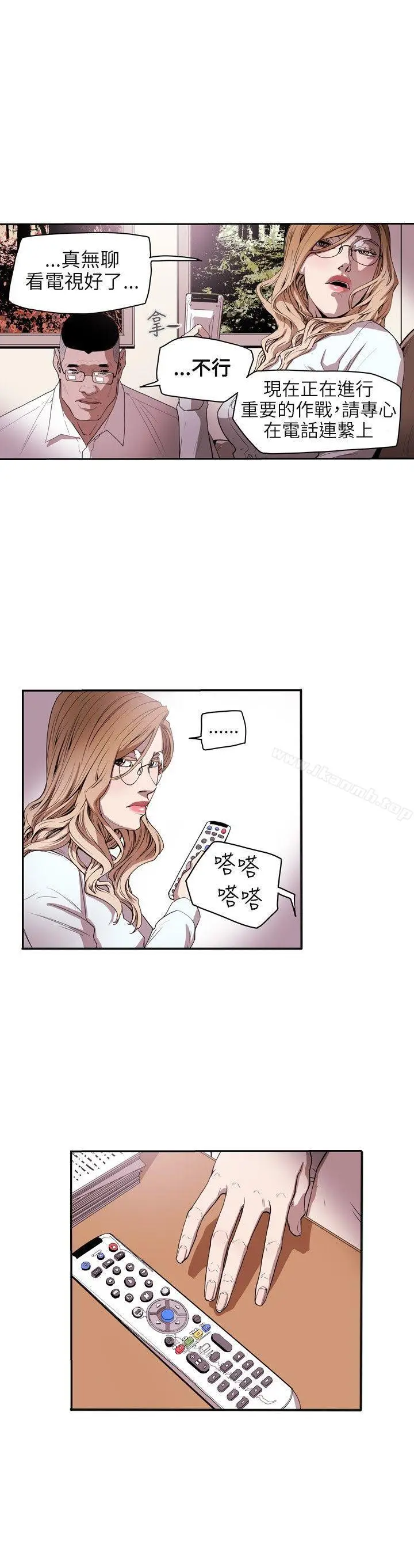 漫画《Honeytrap甜蜜陷阱》第36话第18张图