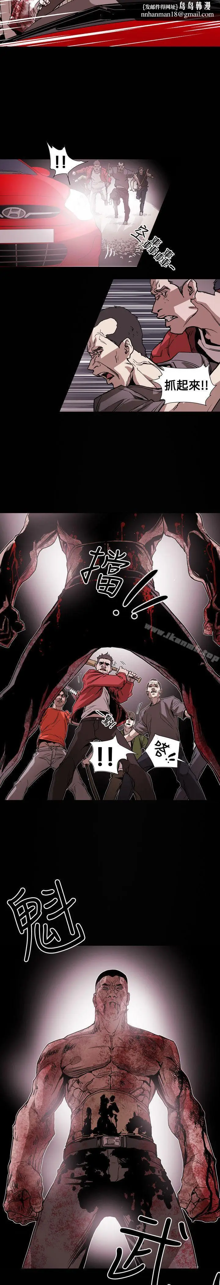 漫画《Honeytrap甜蜜陷阱》第64话第10张图