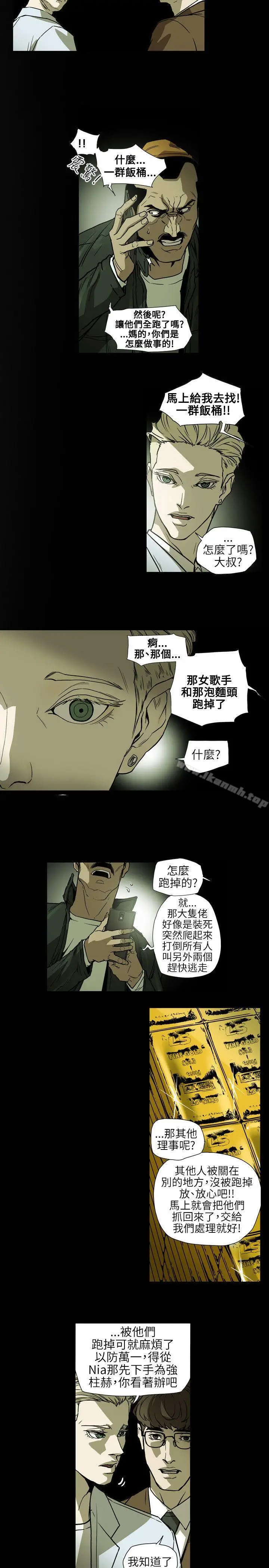 漫画《Honeytrap甜蜜陷阱》第64话第14张图