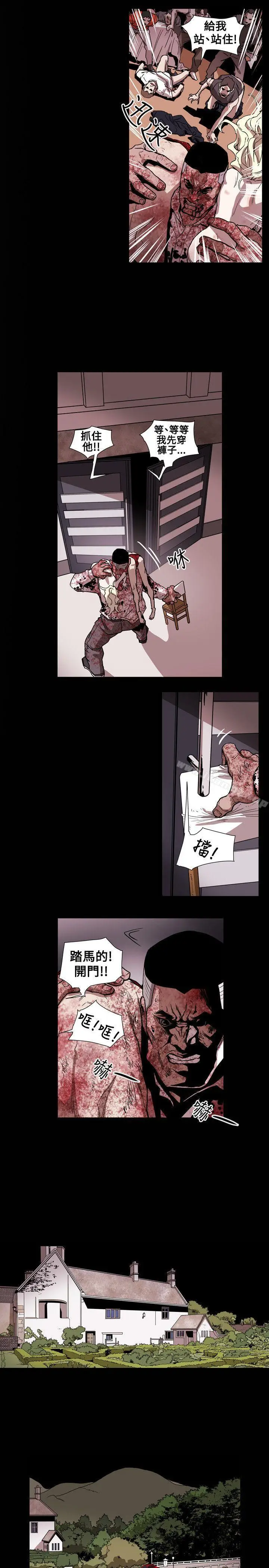 漫画《Honeytrap甜蜜陷阱》第64话第7张图