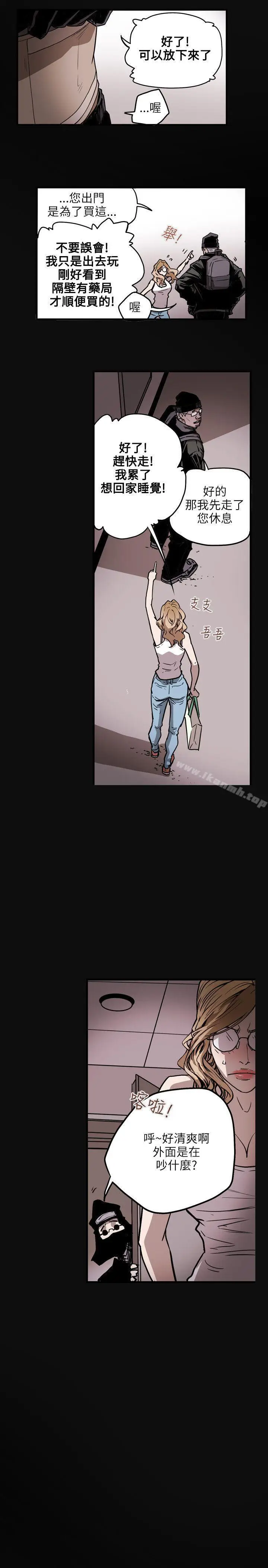 漫画《Honeytrap甜蜜陷阱》第21话第15张图