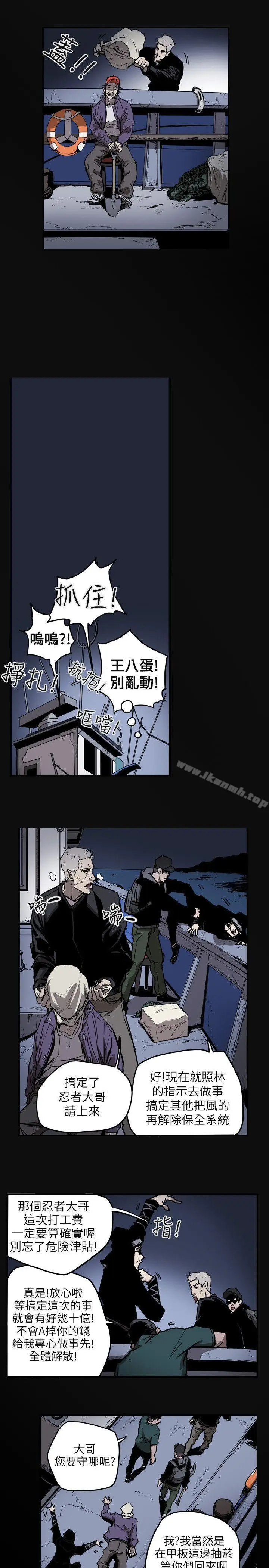 漫画《Honeytrap甜蜜陷阱》第21话第17张图