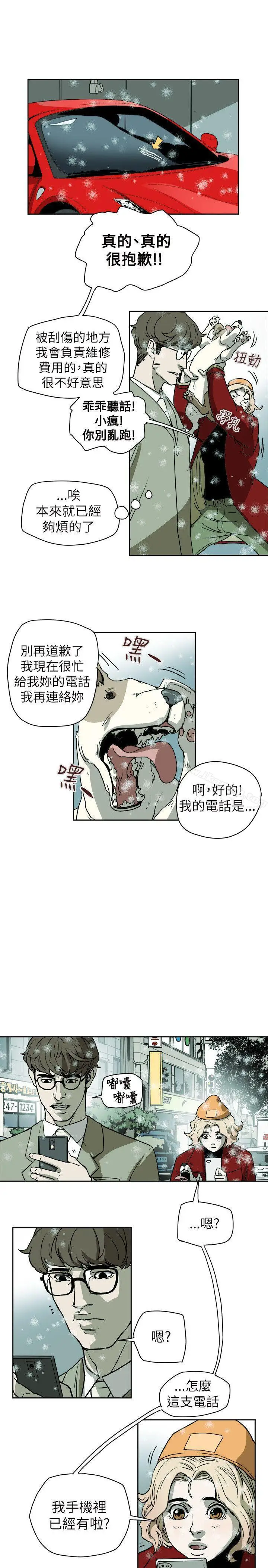 漫画《Honeytrap甜蜜陷阱》第72话第11张图