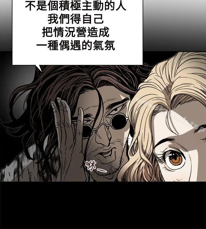 漫画《Honeytrap甜蜜陷阱》第72话第14张图