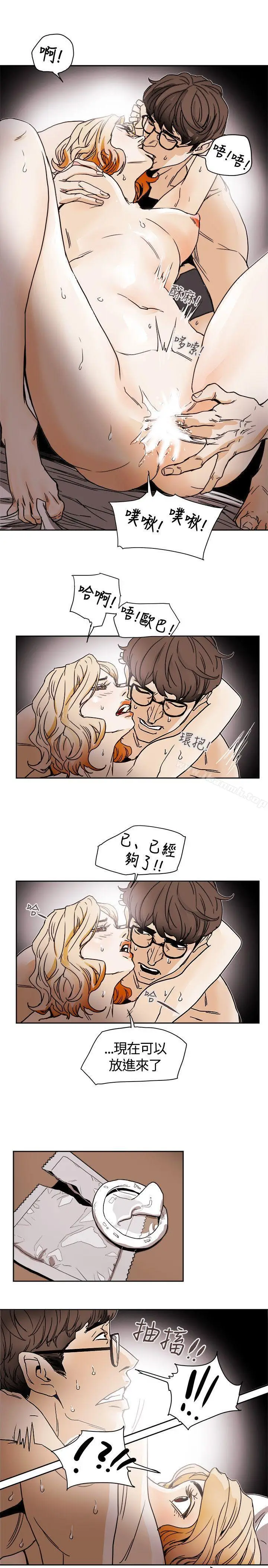 漫画《Honeytrap甜蜜陷阱》第72话第29张图