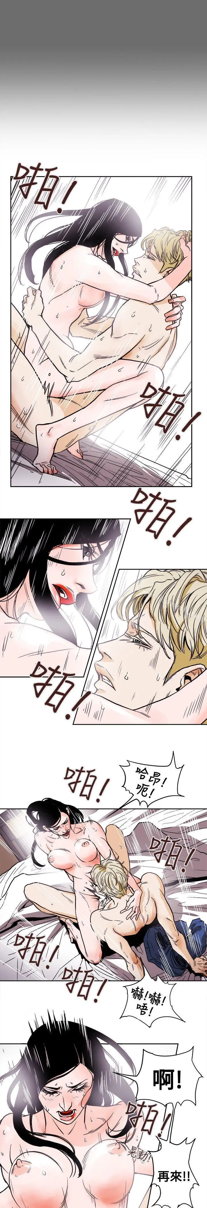 漫画《Honeytrap甜蜜陷阱》第72话第3张图