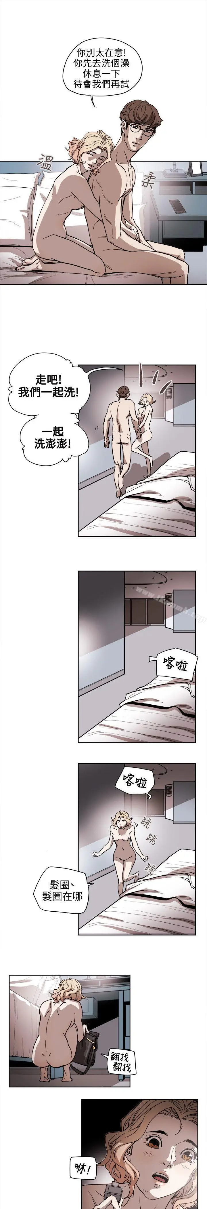 漫画《Honeytrap甜蜜陷阱》第72话第33张图