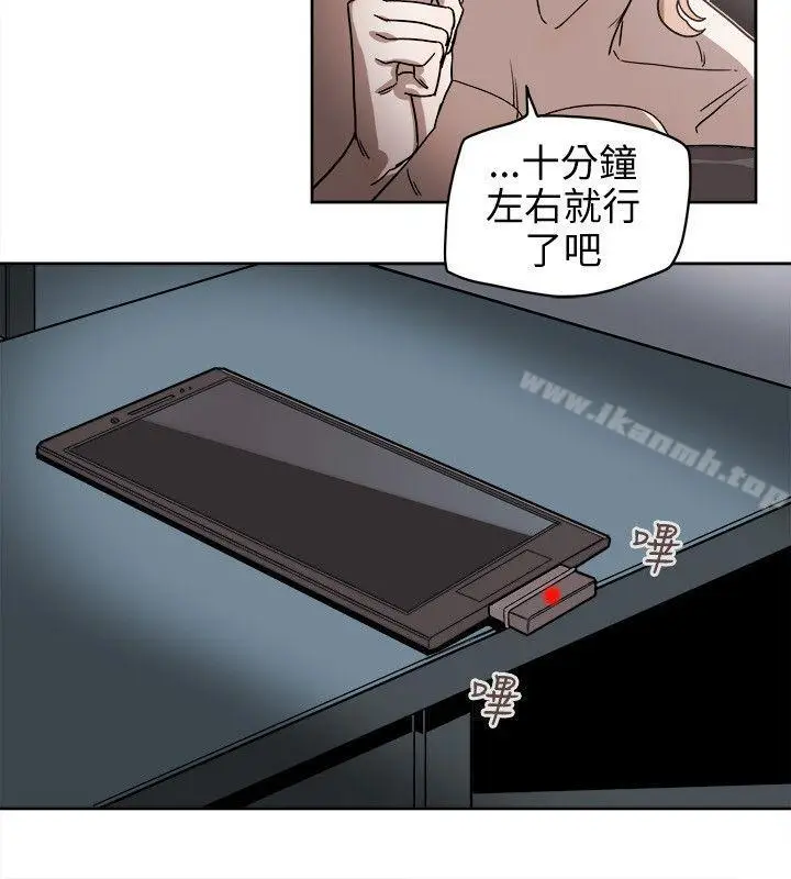漫画《Honeytrap甜蜜陷阱》第72话第34张图