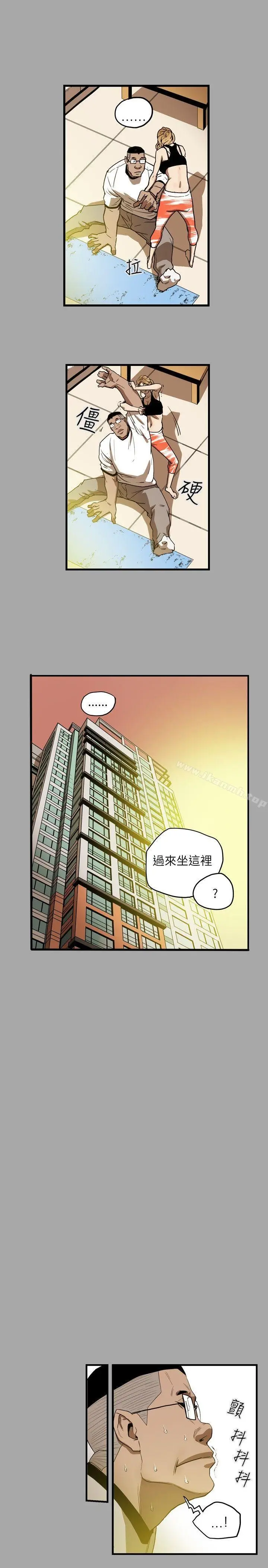 漫画《Honeytrap甜蜜陷阱》第18话第11张图
