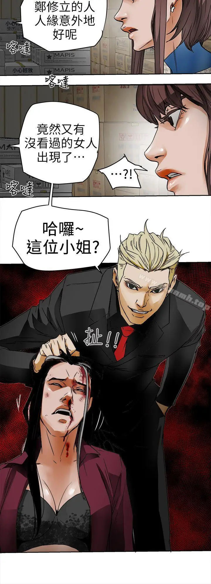 漫画《Honeytrap甜蜜陷阱》第95话第30张图