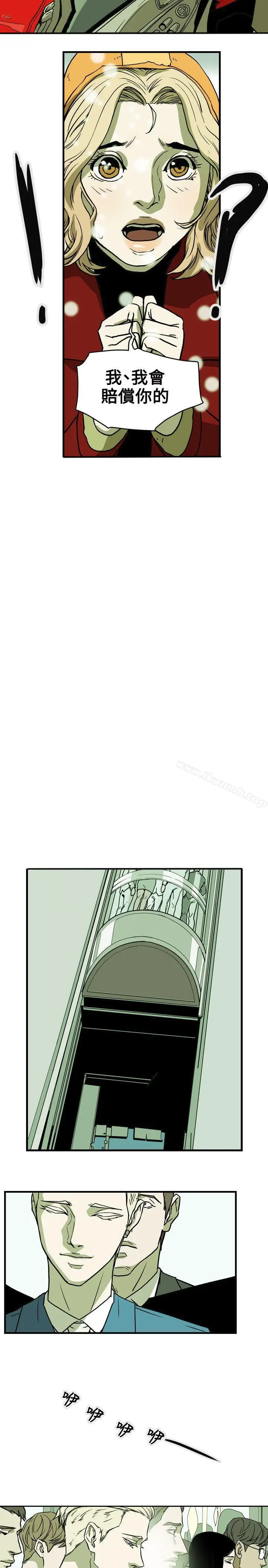 漫画《Honeytrap甜蜜陷阱》第70话第17张图